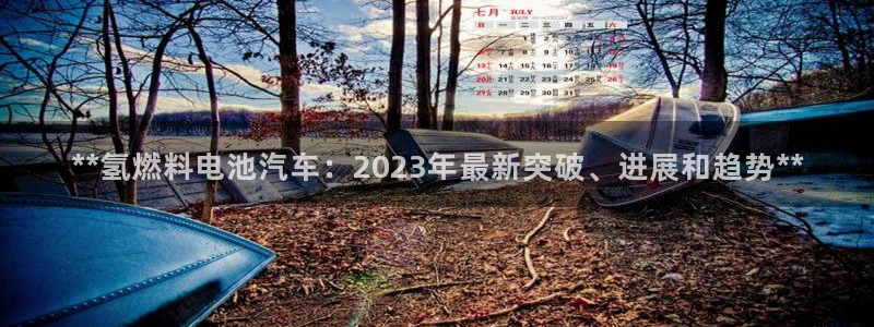 优发国际是真的吗