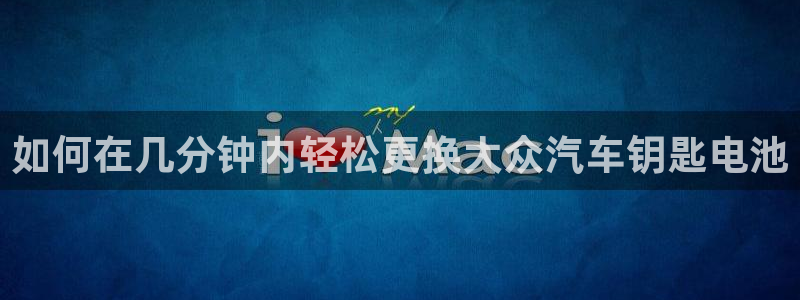 优发国际平台网站