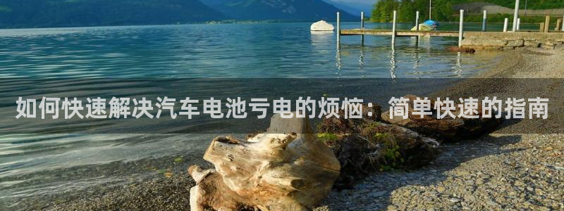 优发国际app登录不了