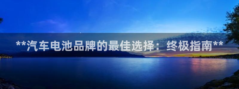 优发国际这个平台怎么样啊