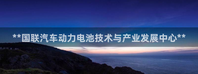 优发国际客服联系方式是什么
