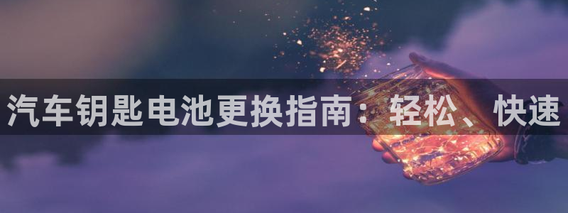 优发国际这个平台怎么样啊