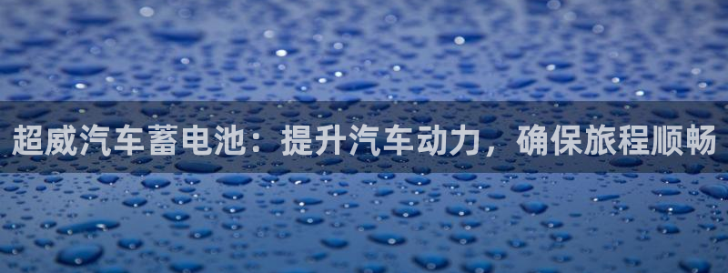 优发国际平台APP