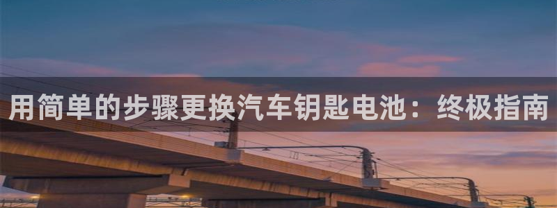 优发国际平台u8是什么软件