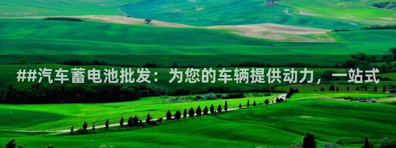 优发娱乐pt官网客户端