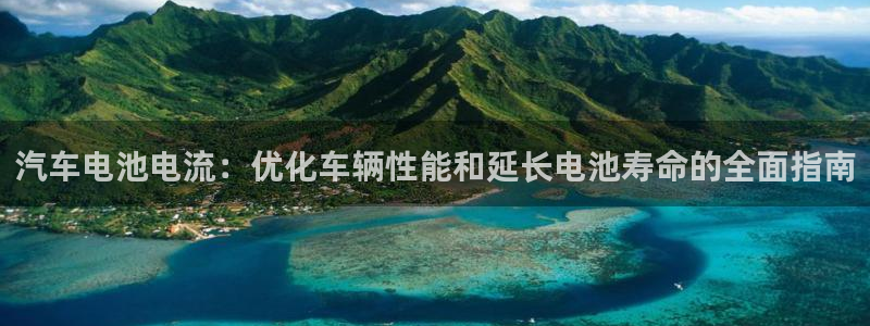 优发国际平台u8