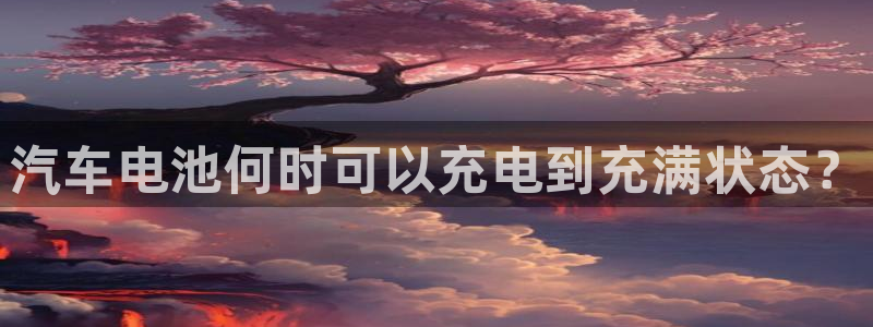 优发国际手机客户端app