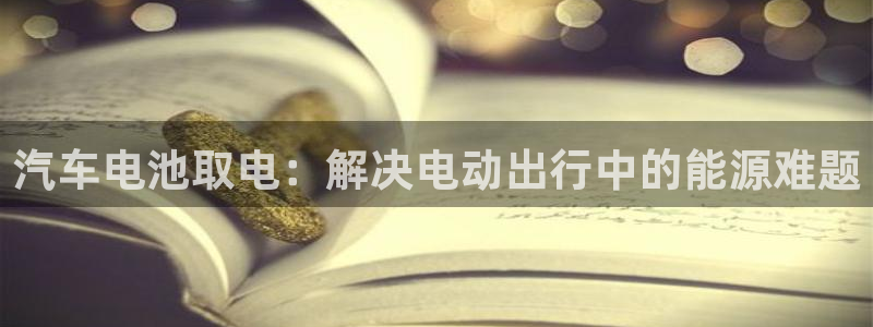优发国际网官网址是多少
