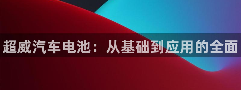 优发国际VIP网址